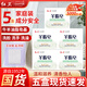 紅衛(wèi) 1952【官方正品】羊脂香皂控油洗臉洗發(fā)洗手沐浴嫩膚控油嬰兒男女通用 紅衛(wèi)正品羊脂皂5塊【送起泡網(wǎng)】