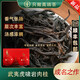 唯茶特級武夷山大紅袍花果香正巖肉桂高端手工烏龍茶送長輩領導