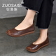ZUOSAISI品牌單鞋女平底真皮淺口樂福鞋女2025秋季新品女鞋復(fù)古文藝鞋子女 棕色 35