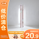 五月季刀鋒雙頭眼線膠筆 01通勤黑 50mg【臨期清倉】