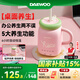 大宇（DAEWOO）迷你養(yǎng)生壺 辦公養(yǎng)生杯燒水煮茶花茶銀耳暖奶 便攜燒水杯保溫恒溫304不銹鋼節(jié)日送禮300ml D15-TTF