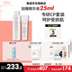 雅漾（Avene）護(hù)膚品套裝水乳霜潔面精華面膜眼霜補(bǔ)水保濕面部護(hù)膚 七夕送禮 大白修復(fù)霜40ml+潔面乳200ml