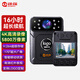 途強(qiáng)DSJ-V5執(zhí)法記錄儀微型高清夜視防爆隨身胸前記錄儀現(xiàn)場記錄128G