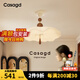 CASAGD法式中古臥室吸頂燈奶油風(fēng)荷葉燈主臥房間燈餐廳云朵吊燈casa照明 【吸頂款】直徑48cm-小愛同學(xué)
