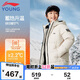 李寧童裝兒童羽絨服男女小大童85%鴨絨休閑印花保暖外套170YYMU101-4