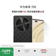 華為暢享 70X 國家補(bǔ)貼15% 256GB 曜石黑 手機(jī)巨鯨長續(xù)航 雙曲護(hù)眼屏 五星超耐摔 鴻蒙曲面屏手機(jī)