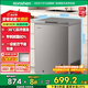 容聲145升立式單溫柜頂開(kāi)門(mén)電冰柜一級能效節能低噪家用商用冷藏冷凍轉化冷柜 BD/BC-145ZMSA以舊換新 伯雅鋼 145L