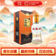 白云邊 五星陳釀 濃醬兼香型白酒 53度 450ml  單瓶裝 