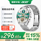 宏碁（acer）智能 1.51英寸AMOLED屏 IP68防水計步睡眠檢測健康運動手表NFC門禁 銀色（送藍(lán)牙耳機三風(fēng)格表帶）