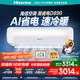 海信（Hisense）大3/2匹空調(diào)掛機包安裝【升級版】適用50平國家補貼20%新一級能效變頻冷暖大風(fēng)量智控家用辦公空調(diào) 大3匹 二級能效 【高性價比 2025升級款】 包安裝