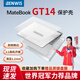BENWIS2025新款華為鴻蒙MateBook Pro磨砂保護(hù)殼華為GT14殼2024款華為X pro筆記本電腦套Fold非凡大師殼 華為MateBook GT14 磨砂白 底殼-無(wú)支架款