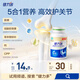健力多氨糖軟骨素鈣片20片  中老年成人 補軟骨護(hù)關(guān)節(jié)
