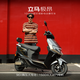 立馬電動(dòng)摩托車(chē)極昂 100公里長(cháng)續航1500W大動(dòng)力電機96V20Ah鉛酸電池爬坡載貨外賣(mài)家用電動(dòng)車(chē)  拉菲紅