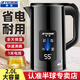 半球燒水壺保溫?zé)崴畨丶矣秒姛崴畨厥称芳壊讳P鋼一體全自動(dòng)恒溫大容量酒店快速壺開水壺宿舍 2L 高雅黑【智能保溫】豪華版