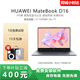 華為MateBookD16筆記本電腦時(shí)尚簡(jiǎn)約流暢輕薄商務(wù)辦公學(xué)生本 新旗艦D16｜i7 13700H｜16+1T 【HUAWEI 輕薄筆記本】