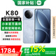 小米紅米K80【國(guó)家補(bǔ)貼】 新品5G手機(jī) 小米紅米手機(jī) 第三代驍龍8 2K新國(guó)屏澎湃OS 汐月藍(lán) 12GB+256GB 【官方標(biāo)配】