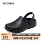 斯凱奇（SKECHERS）洞洞鞋男士夏季透氣外穿泡泡鞋包頭軟底涼拖鞋243250