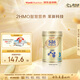 惠氏（Wyeth）港版金裝嬰幼兒奶粉 3段 850g HMO+腦磷脂群煥新升級(jí) 