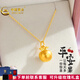 中國黃金（CHINA GOLD）小蘋果黃金吊墜金蘋果黃金吊墜平安果項(xiàng)鏈送老婆女友七夕禮物 足金吊墜+925鏈（約1g）