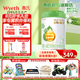 惠氏（Wyeth）【官方授權(quán)】啟賦有機(jī)1段奶粉幼兒配方進(jìn)口奶粉啟賦蘊(yùn)萃有機(jī) 1段810g*1罐