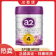 A2至初4段兒童配方奶粉850克3歲以上學(xué)生牛奶粉新西蘭原裝進(jìn)口四段 A2至初4段850克1罐24年10月產(chǎn)