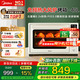 美的（Midea）石墨烯免預(yù)熱電烤箱P40家用大風(fēng)爐烤箱40升大容量 烘烤炸一體多層烘焙 全息大彩屏雪花搪瓷內(nèi)膽 【店長(zhǎng)推薦】 40L