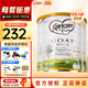 可瑞康（karicare）【入會(huì)享豪禮】嬰幼兒配方GOAT山羊奶粉 新西蘭原裝進(jìn)口 【山羊奶】3段3罐 效期26年8月
