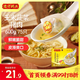 灣仔碼頭上湯小云吞玉米蔬菜豬肉600g75只餛飩早餐夜宵速食冷凍混沌