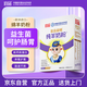 宜品（YeePer）益暢綿羊奶粉中老年成人無(wú)蔗糖高鈣高蛋白益生菌營(yíng)養條裝 20g*2
