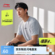 李寧速干T恤丨短袖男子透氣排濕夏季簡(jiǎn)約圓領(lǐng)戶外運(yùn)動(dòng)上衣ATSU725