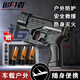 防身武器合法隨身干粉滅火手持噴槍黑科技戶(hù)外車(chē)載防身自衛神器 標準款【主機+10筒+收納袋】 戶(hù)外防身滅火-應急救援