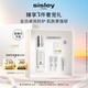 希思黎（Sisley）日間防護(hù)精華乳50ml防曬清爽保濕護(hù)膚品套裝生日禮物送女友