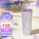 星巴克（Starbucks）吸管杯保溫保冷杯咖啡杯冷水杯男女節(jié)日畢業(yè)禮物花園舞曲系列