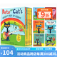 皮特貓英語繪本 英文原版 Pete the Cat I Love My White Shoes 皮特貓系列 好性格養(yǎng)成書 3-6歲故事圖畫書 吳敏蘭常青藤爸爸書單  綠山墻 皮特貓6冊精裝禮盒 綠山墻