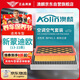 澳麟（AOLIN）汽車空調(diào)濾芯+空氣濾芯濾清器空調(diào)格/13-22款新蒙迪歐(1.5T/2.0T