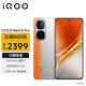 vivo iQOO Neo10 Pro 12GB+256GB 馳光白 天璣9400旗艦芯 自研電競(jìng)芯片Q2 長(zhǎng)續(xù)航超薄AI游戲?qū)W生手機(jī)