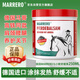 MARRERO德國馬膏原裝進(jìn)口250ml 馬小默舒緩凝膠熱感按摩膏肌肉關(guān)節(jié)疼小飛