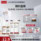 達爾膚（DR.WU）杏仁酸8%2ml+三修精華2ml+拋光水1.0 2ml*2【會(huì )員專(zhuān)享體驗】