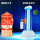 三思 60W紫外線消毒燈家用臭氧除異味殺菌燈滅菌除螨移動式智能遙控