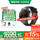 榮耀手表5 Ultra 46mm 【國(guó)家補(bǔ)貼15%手表】旗艦潛水eSIM藍(lán)牙watch智能手表 藍(lán)寶石鈦合金 AI腕表pro 極速者（黑色）