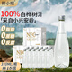 椰小帽白樺樹(shù)汁100%白樺樹(shù)汁原汁小興安嶺0卡0脂飲料310ml*18瓶