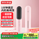 京東京造beauty無線直發(fā)梳便攜S3 內(nèi)扣蓬松拉直卷發(fā)棒造型梳子負(fù)離子護(hù)發(fā)直發(fā)棒造型神器男生生日禮物女生
