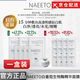 NAEETO【品牌直售】NAEETO白番茄面膜生物酶拋光精華面膜提亮膚水光緊致 10片【兩盒裝】