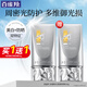 百雀羚（PECHOIN）防曬霜 銀河防曬乳SPF50+ 保濕防水防汗防曬黑曬傷紫外線(xiàn)戶(hù)外官方 多重御光清透防曬乳50g*2