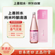 上善如水 純米吟釀清酒 720ml 日本原裝進口