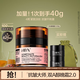 HBN晚霜2.0視黃醇雙a醇面霜抗皺緊致生日禮物送女友七夕情人節(jié)禮物