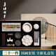善璉湖筆國畫(huà)初學(xué)者套裝筆墨紙硯禮盒 國畫(huà)顏料用品工具全套 毛筆筆架調色盤(pán)毛氈生宣顏料套裝