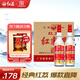 紅荔牌 紅荔紅米酒 30度610ml*12 純糧釀造廣東米酒白酒順德自飲烹飪