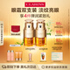 嬌韻詩雙萃精華眼霜20ml雙支裝維穩(wěn)舒緩淡眼紋提拉護(hù)膚品送女友禮物