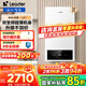 海爾（Haier）智家出品leader板換式壁掛爐天然氣采暖爐熱水器地暖生活水兩用恒溫以舊換新LA1 20KW 80-120㎡